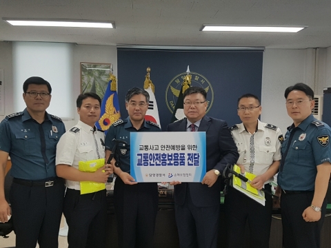 손해보험협회 서부본부, 전남 담양署에 ‘교통안전물품’ 전달