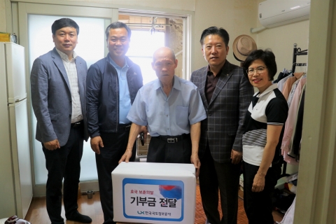 국토정보공사 광주전남본부, ‘호국보훈의 달’ 맞아 보훈가정 위문