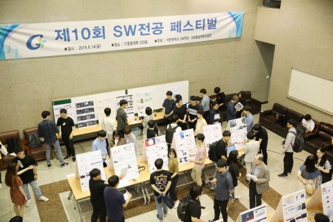 가천대 소프트웨어학과, 기업 관계자 초청 졸업작품 발표회