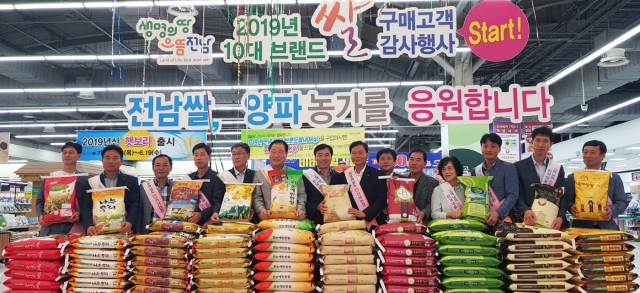 전남농협, 고양·성남농수산물유통센터에서 전남 쌀 판촉행사
