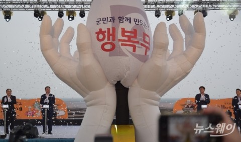 무안황토갯벌축제, ‘갯벌‧양파 캐기 체험’ 등 호응 속 ‘성료’