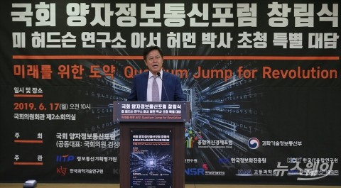 박정호 SKT 사장, ‘양자암호’ 중요성 강조(종합)