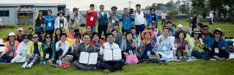 전남농협·재경광주전남향우회 친환경농산물 판매 업무협약