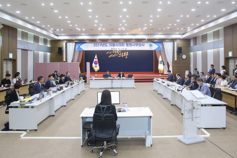  의왕시의회, 2019년 행정사무감사 돌입