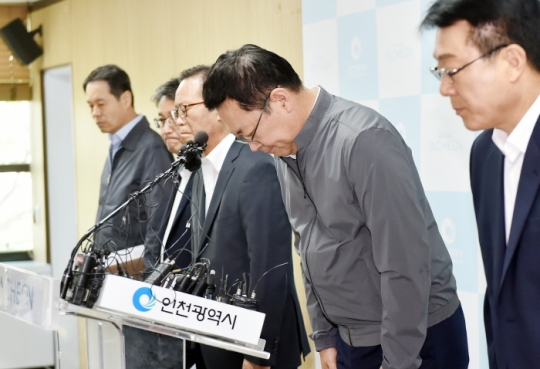 17일 박남춘 인천시장이 시청 브리핑룸에서 열린 수돗물 피해 관련 기자회견에서 시민들에게 고개숙여 사과하고 있다.