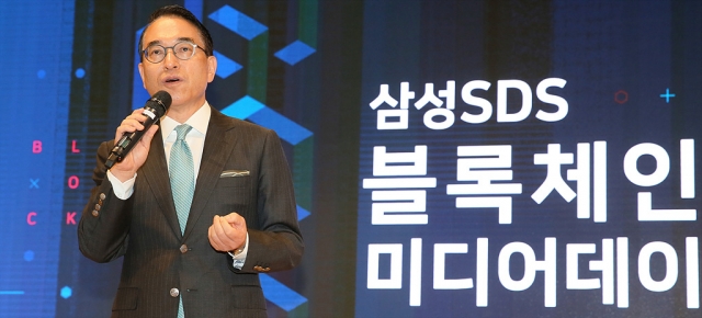 홍원표 삼성SDS 대표 “블록체인 기업 고민 3C로 해결”