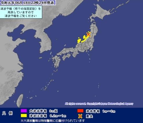 일본 아먀가타 현 인근 해상서 규모 6.8 지진 발생···니카타현에선 진도 6강 진도 감지 사진=일본 기상청 제공