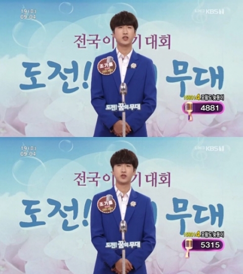 ‘아침마당’ 2연승 성공한 조기흠 인기에 고향 ‘모황도’ 주목