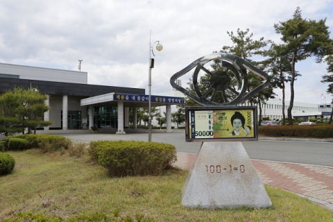 “100－1＝0”···조폐공사의 품질 자신감