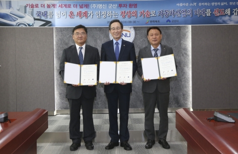 전북 군산, 글로벌 전기차 생산기지로 탈바꿈