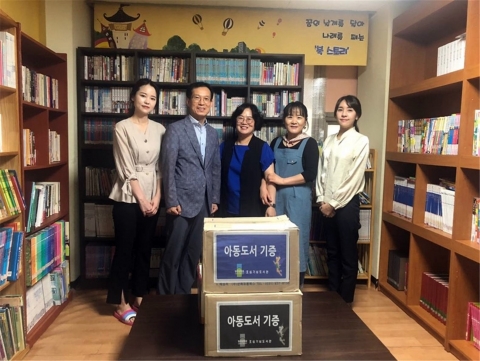 광주대 호심기념도서관, 아동센터에 도서 기증