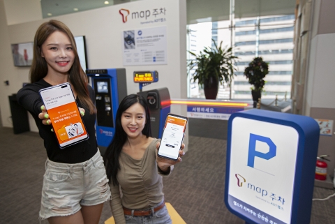 SKT ‘T맵주차’ 출시···“5G시대 모빌리티 허브로 만들겠다” 