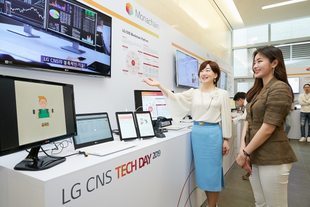 LG CNS, 클라우드·AI·RPA·블록체인 등 혁신 기술 공개