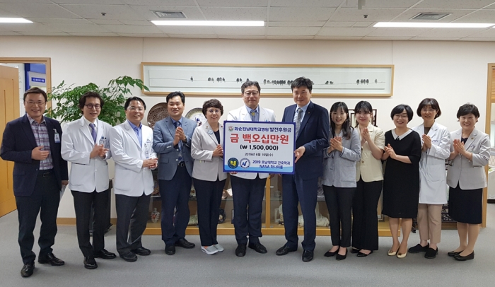 호남대 간호학과, 플리마켓 수익금 화순전대병원 전달 기사의 사진