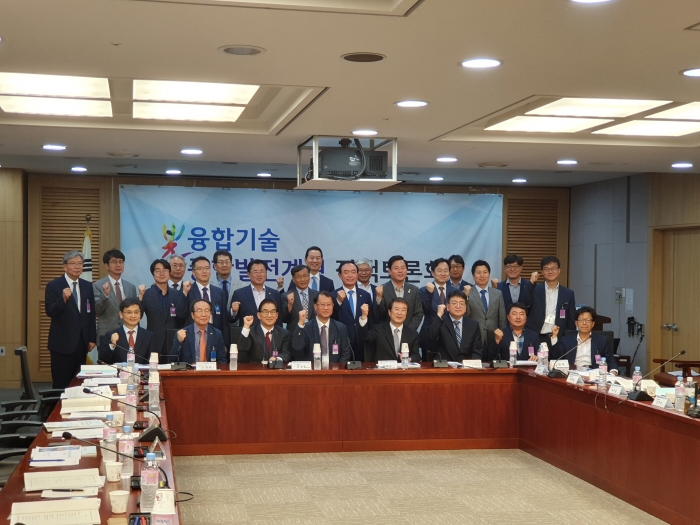 한국광산업진흥회, ‘광융합기술 종합발전계획 정책토론회’ 개최 모습