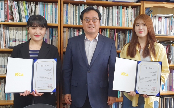 ‘한국커뮤니케이션학회(KCA) 2019년 춘계학술대회’에서 학생부문 ‘우수 논문상’을 각각 수상한 양나운(왼쪽), 김혜린 학생