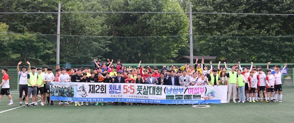 수성구청소년수련관장배 풋살대회 개최 기사의 사진