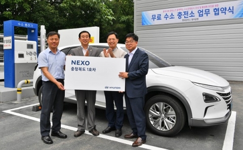 현대모비스-충주시, 수소경제 ‘메카’ 조성···年 6천대 생산