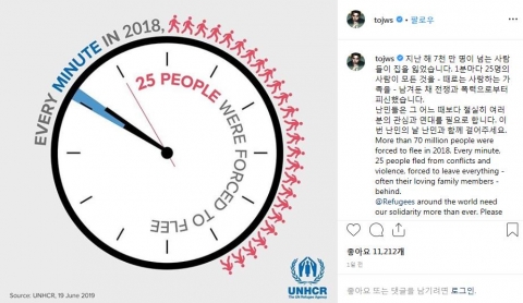 정우성, ‘세계 난민의 날’ 맞아 “관심과 연대 필요···함께 걸어달라”