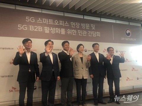 5G 현장 찾은 장관들, “기술 발전 놀랍다”(종합)