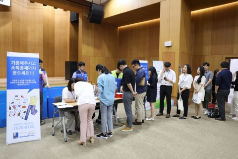 사학연금, ‘MBC 우리 동네 피터팬’ 물품 기증 캠페인 동참
