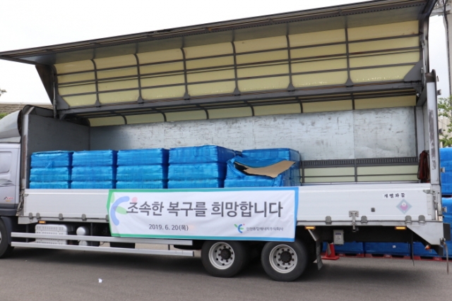 인천종합에너지, `붉은 수돗물` 피해지역인 인천 서구 주민들에게 생수 지원