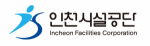 인천시설공단 통합노조 위원장 선거, 선관위 온라인 투표 시스템 활용