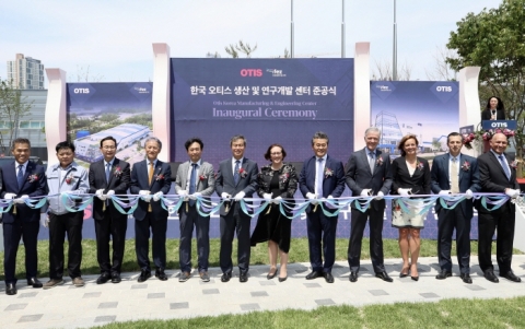 인천경제청, 세계 최대 엘리베이터 기업 `오티스` R&amp;D센터 준공