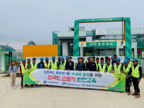 철도공단 호남본부, 외국인 근로자 대상 맞춤형 안전 교육