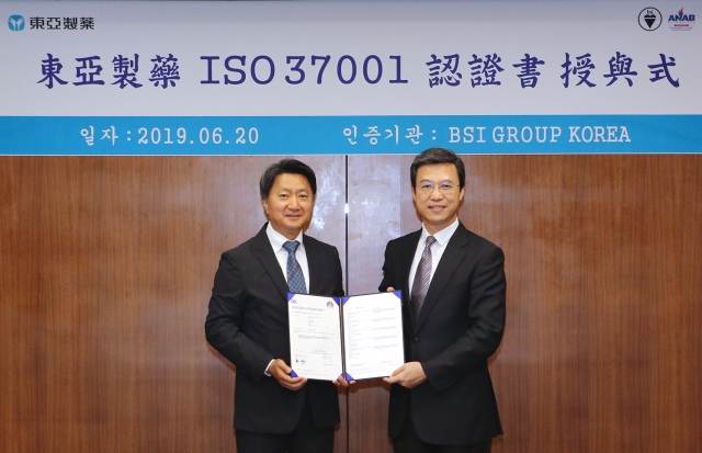 동아제약 ISO 37001 인증서 수여식에서 최호진 동아제약 사장(왼쪽)과 푸쑤셩 BSI 동북아시아 대표가 기념촬영을 하고 있다. 사진=동아제약 제공