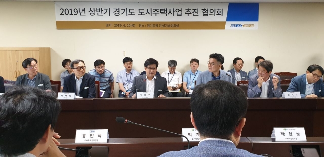 경기도, 3기 신도시 자족기능 강화 방안 등 논의