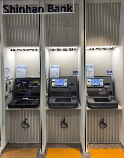‘금융맵’ 서비스, 29일 오픈···“점포·ATM 정보 한 눈에”