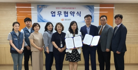 양천구 치매안심센터, (주)하이디어솔루션즈와 업무 협약 체결