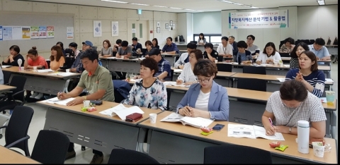 광주복지재단, 사회복지종사자 대상 ‘광주복지예산학교’ 교육