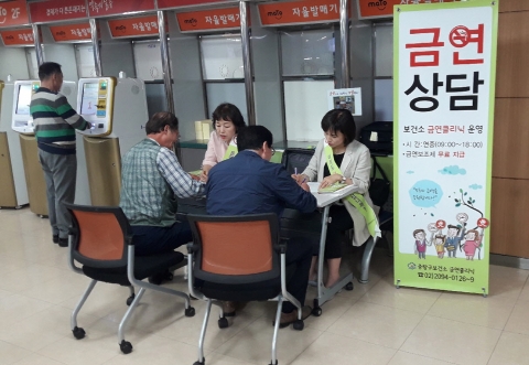 마사회 중랑지사-중랑보건소, 고객 대상 “금연클리닉” 실시
