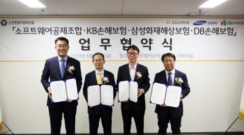 KB손보 등 3개 손보사, SW업체 개인정보배상책임공제 개발