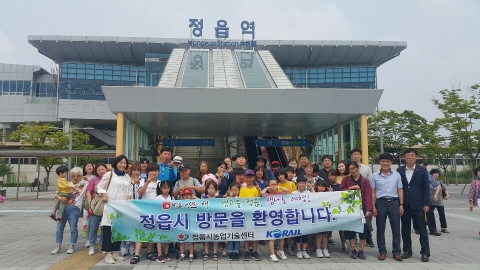 기차타고 정읍에서 힐링하는 농촌체험 여행···첫 출발