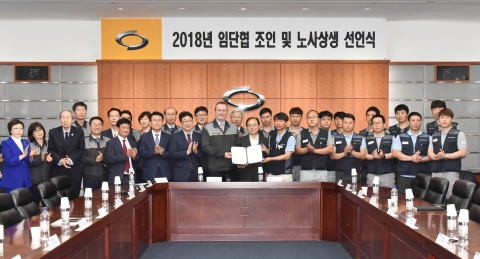 르노삼성, 작년 임단협 조인식···뉴 QM6 1300대 계약