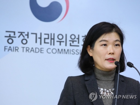 공정위 첫 여성 부이사관 탄생···이순미 가맹거래과장