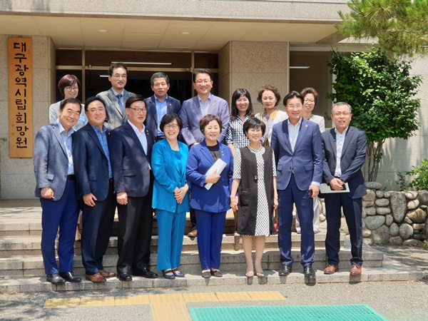 대구시의회, 대구시립희망원 현장 확인 기사의 사진