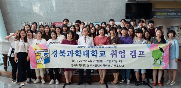 경북과학대 산업현장 탐방 프로그램 ‘호응’ 기사의 사진