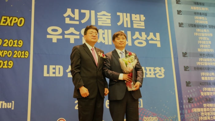 유현종 서울반도체 대표이사(오른쪽)가 대통령상 수상하고 있다. 사진=서울반도체 제공