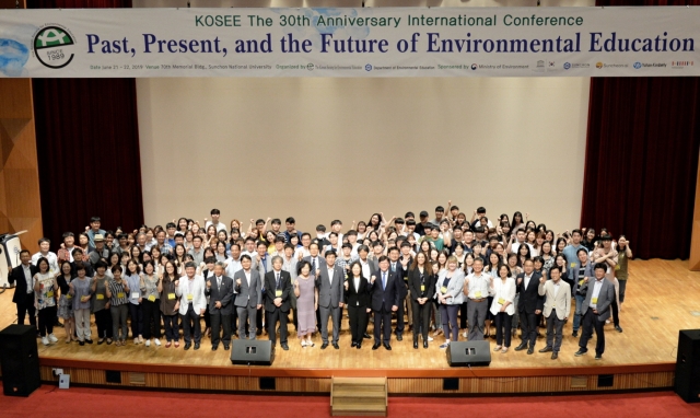 순천대, (사)한국환경교육학회 30주년 국제학술대회 개최