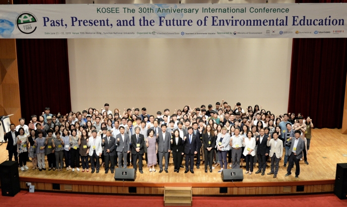 순천대학교에서 열린 (사)한국환경교육학회 창립 30주년 기념 국제학술대회 모습