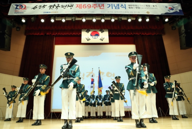 경기도, `6·25전쟁 제69주년 기념식` 개최