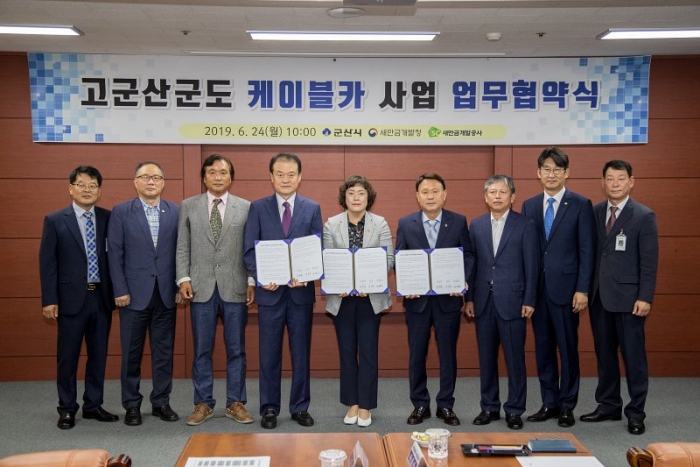 군산시,고군산군도 케이블카 사업 추진 기사의 사진