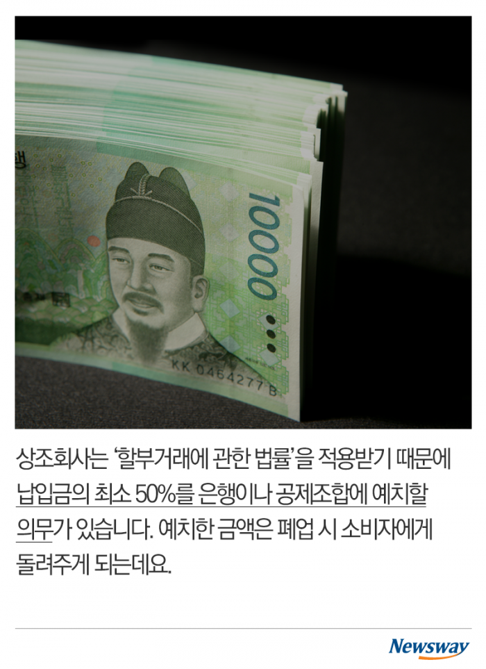 찾지 않은 보상금 956억원, 혹시 내 돈도? 기사의 사진