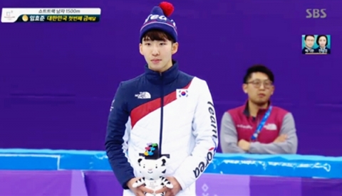 황대헌 바지 벗긴 임효준 해명···“성기 노출 아냐, 훈련 중 아닌 휴식시간”