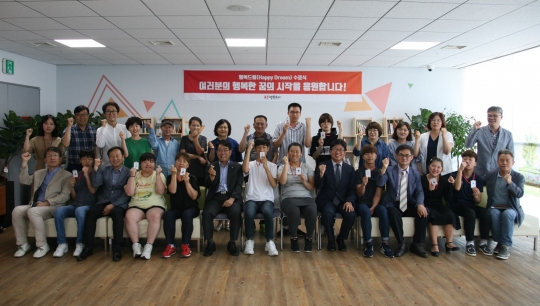 사진=한국장애인고용공단