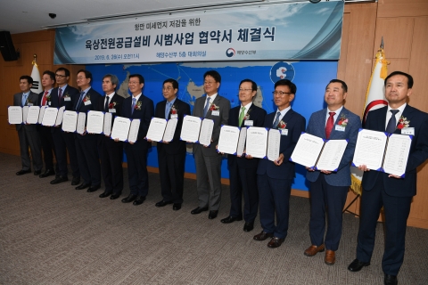 현대상선, 해수부와 육상전원공급설비 시범사업 협력